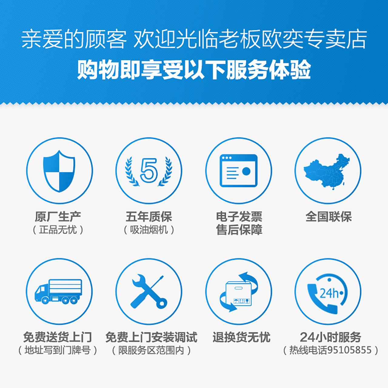 老板欧奕专卖店老板油烟机67X2H抽烟机厨房用吸抽油烟机大吸力顶吸家用欧式脱排2