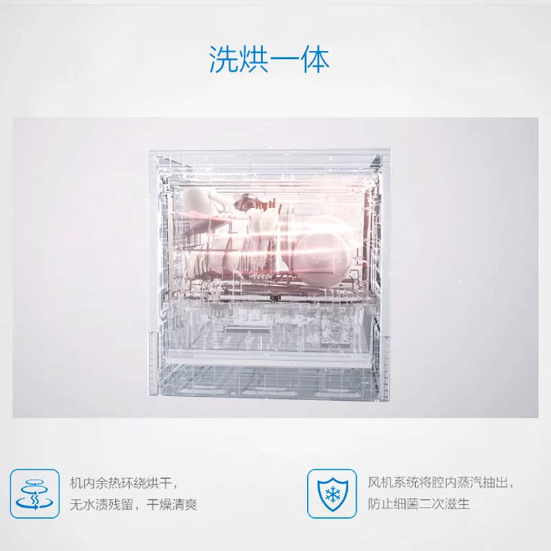 老板欧奕专卖店老板洗碗机嵌入式W771家用全自动烘干消毒碗抽屉型烘洗一体非水槽3