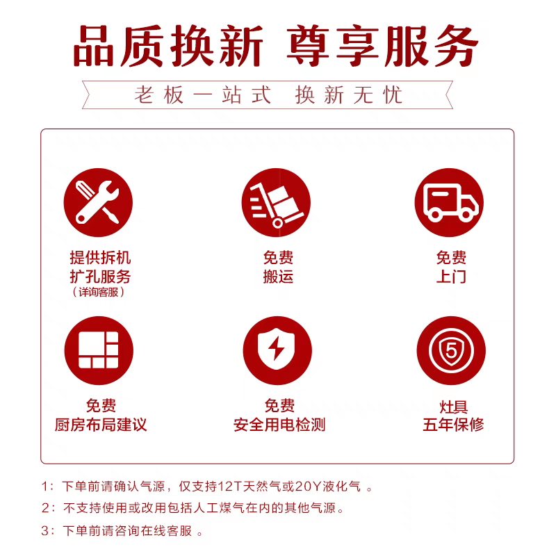 老板28X2+油烟机燃气灶套餐吸抽白色厨烟灶套装家用烟机灶具