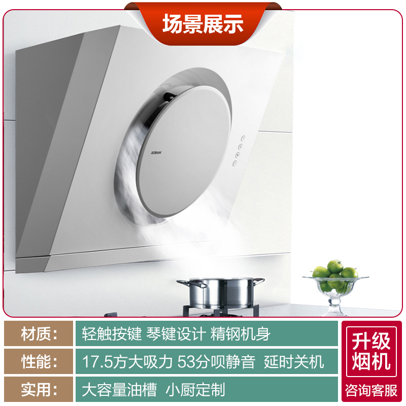 老板欧奕专卖店老板21A6+32B1抽油烟机燃气灶套餐侧吸式 烟灶套装灶具家用吸32G31