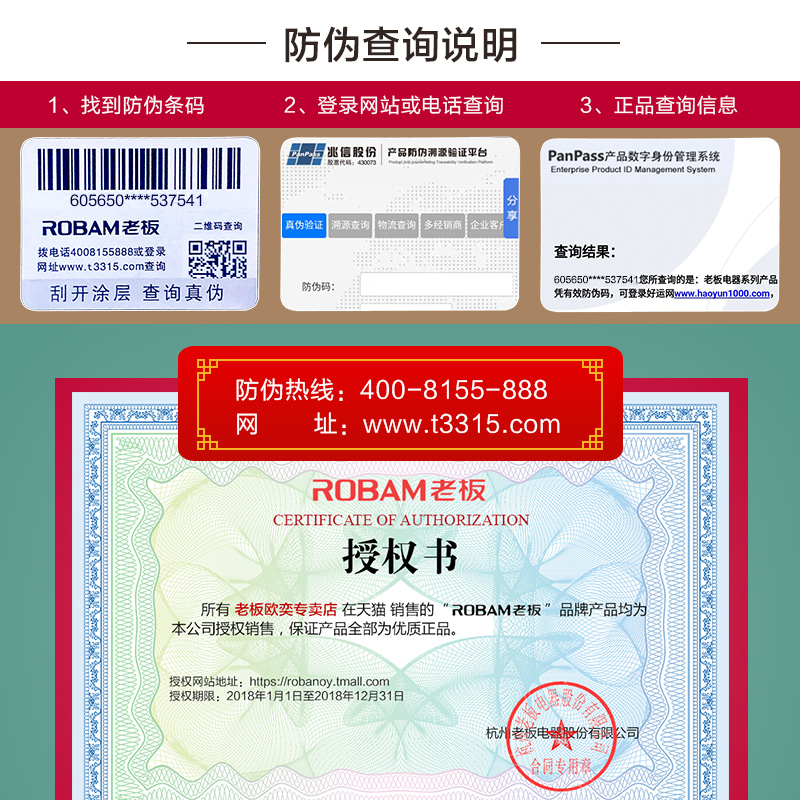 老板欧奕专卖店老板抽油烟机65X6欧式脱排顶吸式吸家用厨房大吸力旗舰1