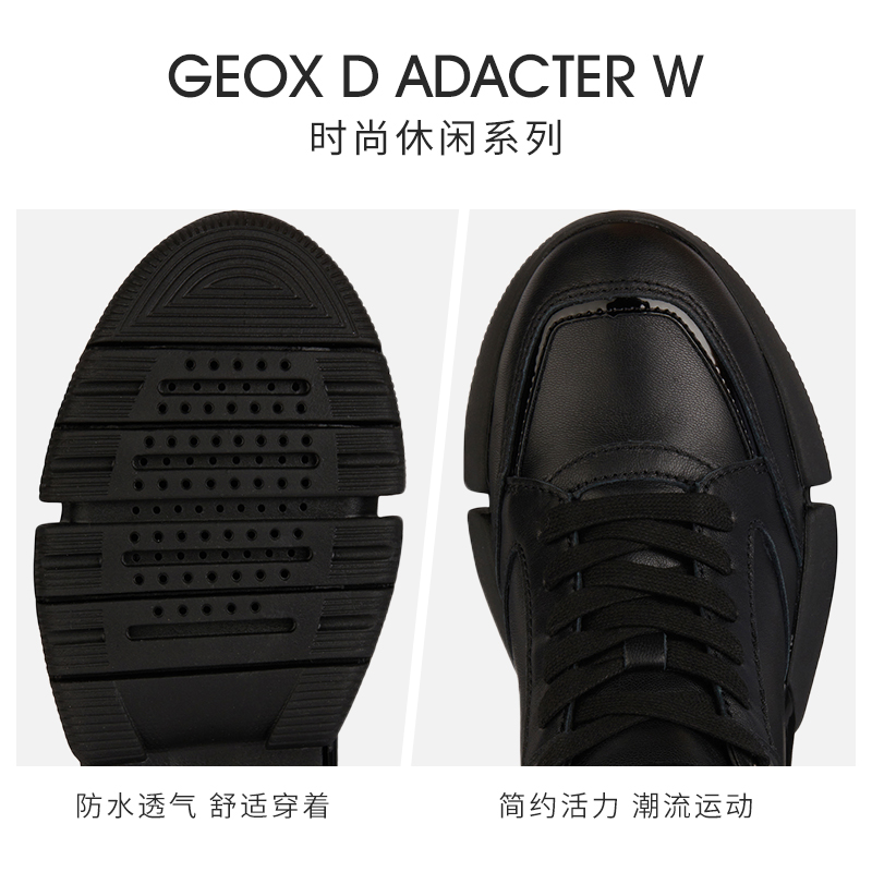 GEOX杰欧适女鞋潮流酷帅舒适厚底圆头休闲鞋ADACTER D35PQA - 图3