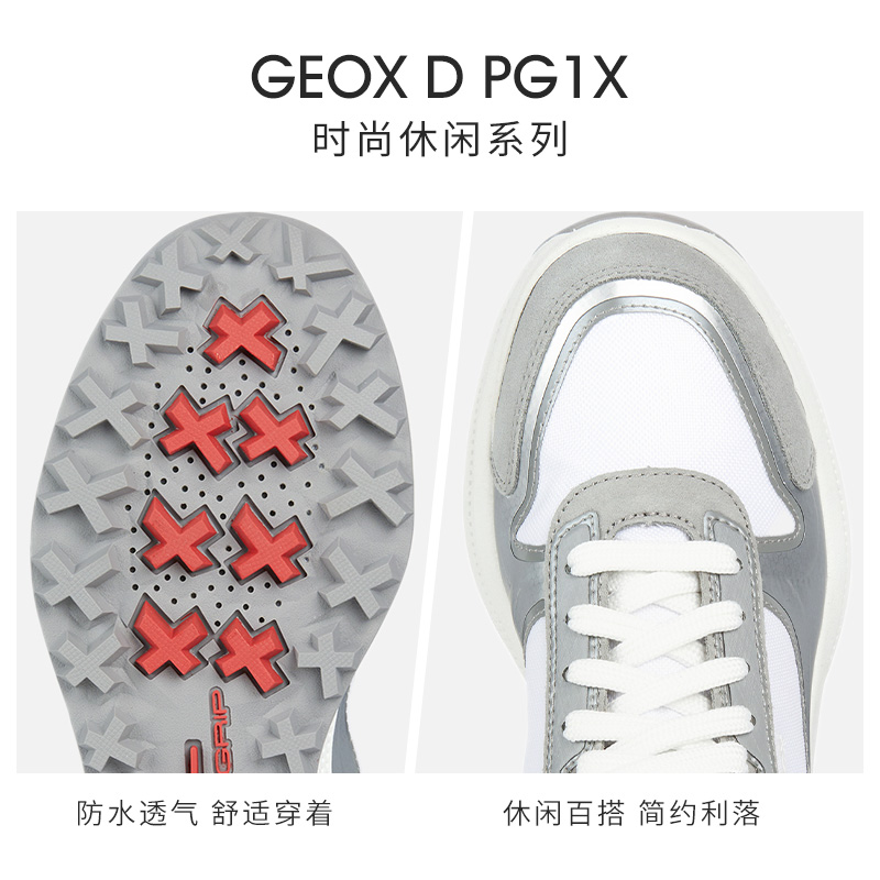 GEOX杰欧适女鞋运动休闲厚底系带圆头干练休闲鞋D35FXB - 图3