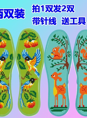 半成品带针线手工印花纯棉加厚
