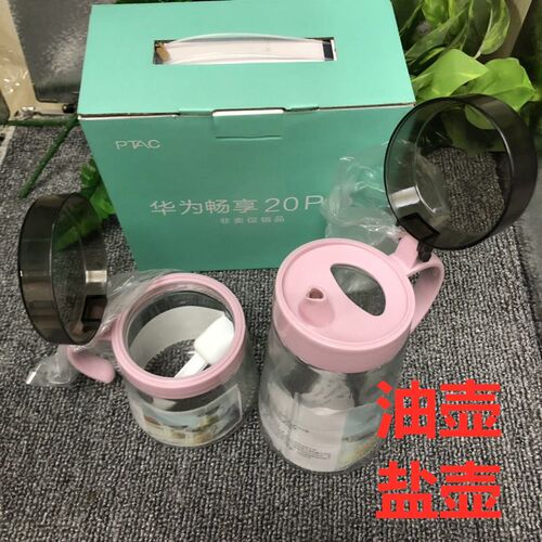 华为礼包 礼盒手机赠品 按摩锤搓澡巾油壶店庆开业活动促销送好礼 - 图1