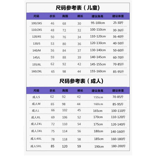 亲子装科比8号球衣黑曼巴前8后24号篮球服男女童速干运动服套装-图2