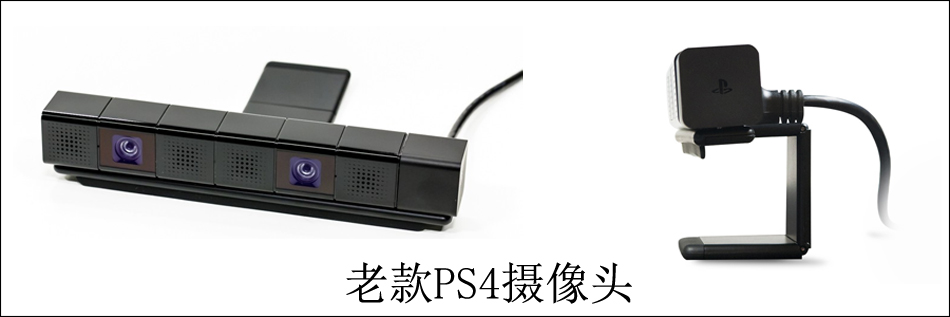 PS5/4体感摄像头 索尼sony VR MOVE 体感器 原装二手新款一代二代 - 图2