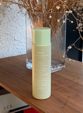abib爽肤水鱼腥草敏感肌