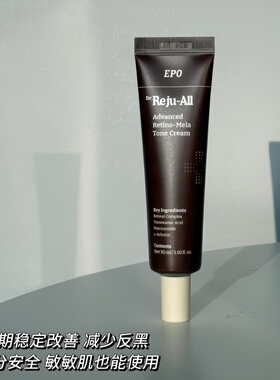 Dr.RejuAll维A视黄醇焕肤面霜