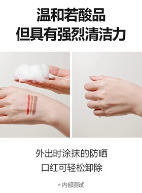 氨基酸温和卸妆洁面#韩国Ariul艾藜儿苹果泡沫洗面奶弱酸性卸防晒