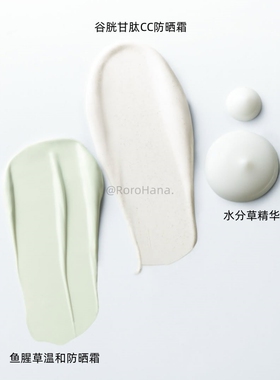 Abib口香糖物理防晒霜SPF50+