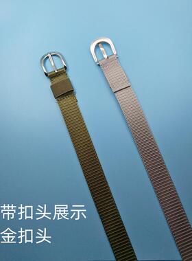 通用针扣帆布皮带百搭裤带细腰带