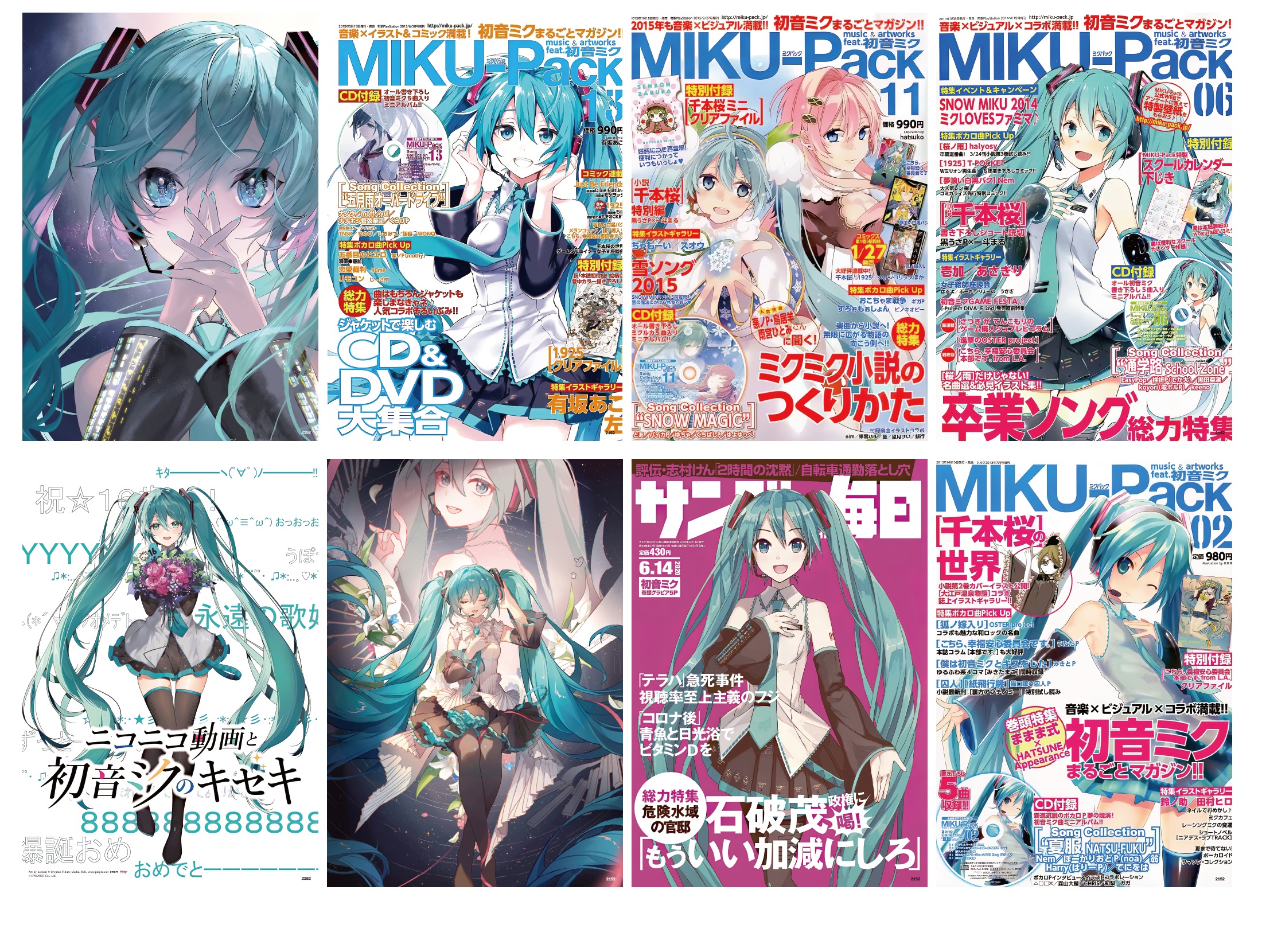 初音未来海报高颜值二次元美少女精美大张壁纸画报miku周边墙壁纸-图3