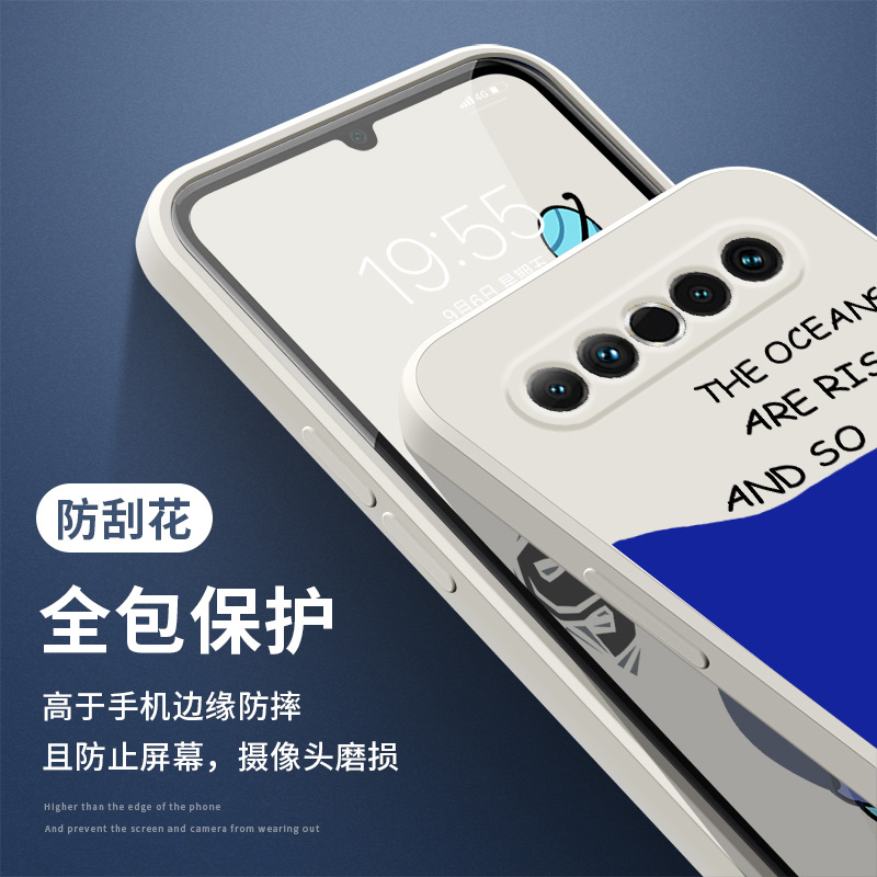 bigpig旗舰店魅族17pro手机壳海平面液态硅胶魅族17全包镜头保护M091Q男女款M081Q新款防摔pr0克莱因蓝por软套5G2