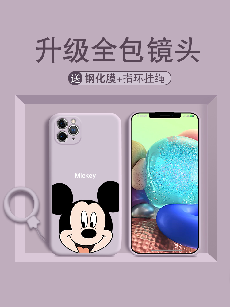 苹果11手机壳液态硅胶iphone11promax女潮新款草紫色保护套情侣时尚pro个性创意超薄潮牌男女款全包镜头防摔 - 图0