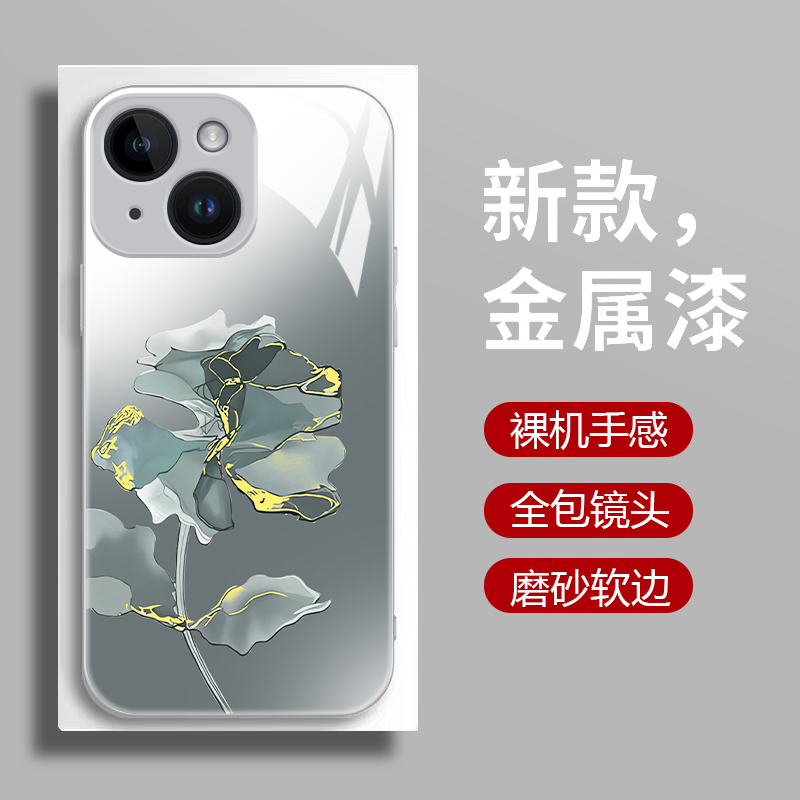 适用iPhone14手机壳14pro新款苹果14proMAX钢化玻璃镜面保护套女生14plus镜头全包防摔软硅胶硬壳网红艺术花 - 图3