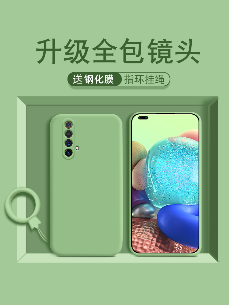 bigpig旗舰店realmex50手机壳新款X50m草紫色液态硅胶软壳网红个性创意realme真我保护套全包镜头防摔摄像头潮牌男女款1