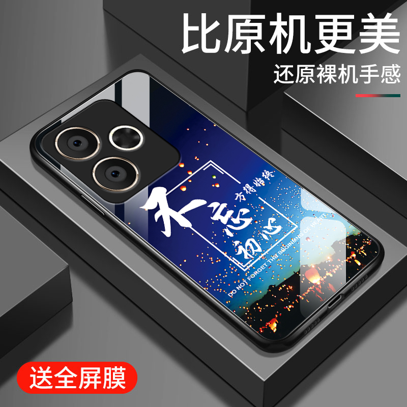 适用红米turbo3手机壳新款小米Redmi13C钢化玻璃镜面保护套潮男女生红米13R镜头全包防摔13c硬壳简约时尚街灯 - 图1