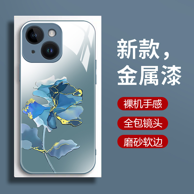 适用iPhone14手机壳14pro新款苹果14proMAX钢化玻璃镜面保护套女生14plus镜头全包防摔软硅胶硬壳网红艺术花 - 图2