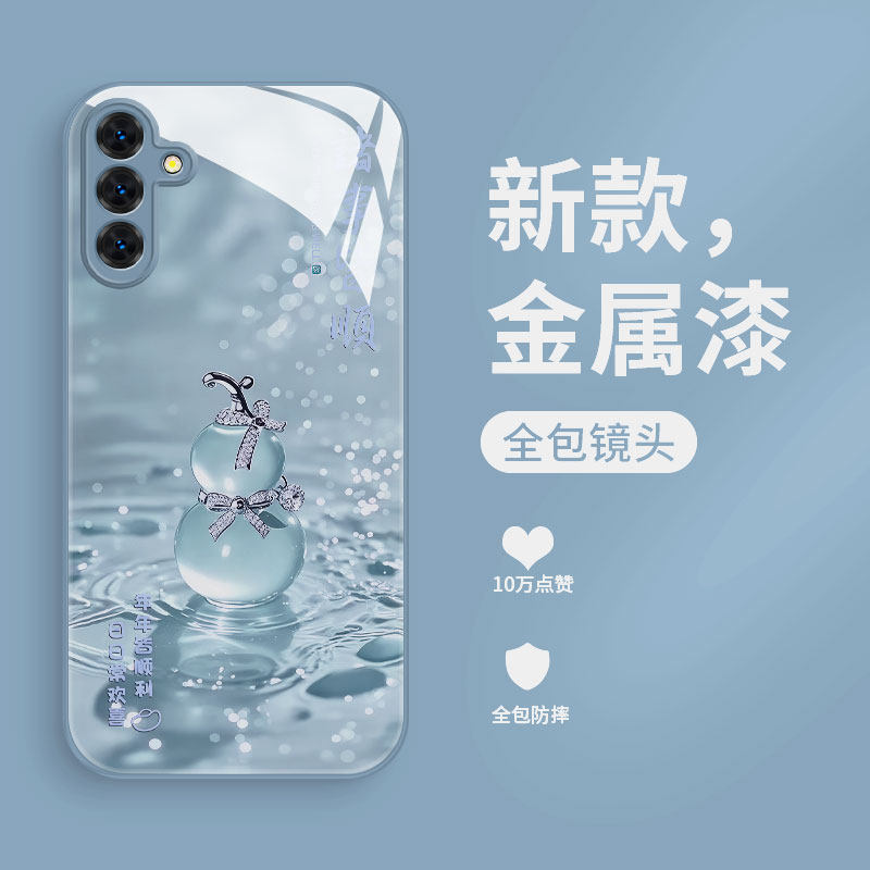 适用于三星S25手机壳新款GALAXYS24Fe钢化玻璃保护套S23+镜头全包s22ultra防摔硬壳十plus男女生Samsung葫芦,淘宝优惠券,粉丝福利购,淘宝优惠卷