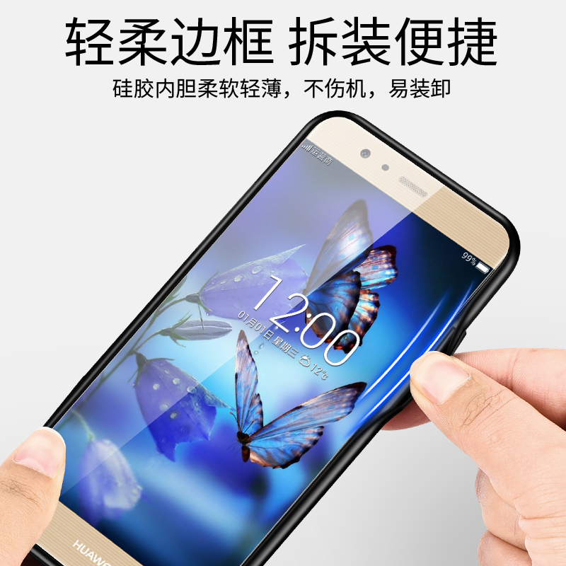 bigpig旗舰店华为p9手机壳女款男士华为p9plus玻璃保护套个性创意磨砂全包边超薄防摔外壳配件潮牌硅胶软壳潮网红镜面1
