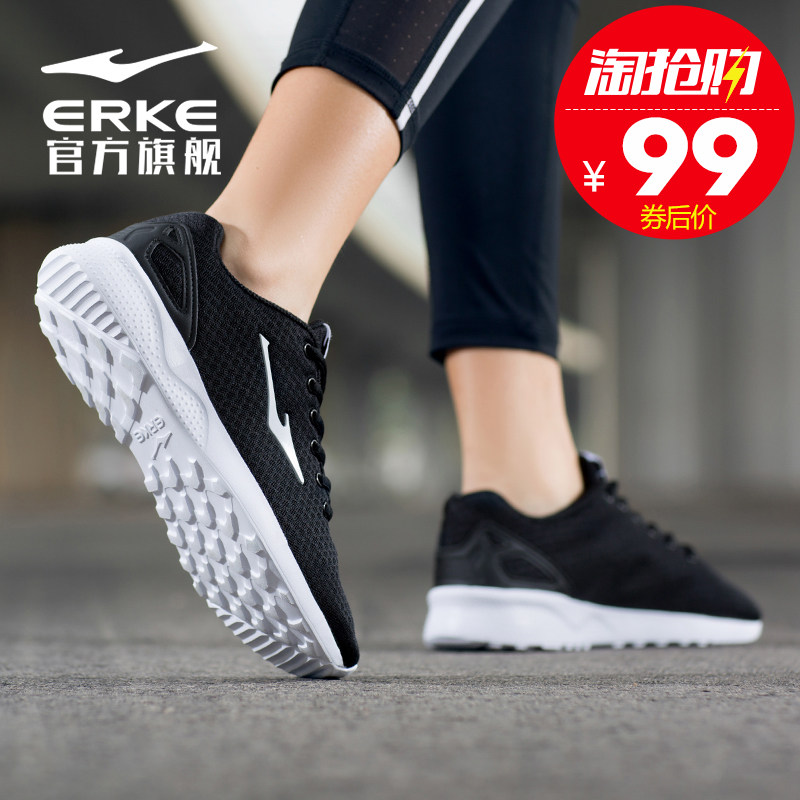  中邦运动跑步鞋