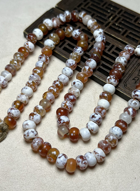 西亚大孔道108颗老珠子红黄色白皮老玛瑙算盘珠手串项链佛珠配珠