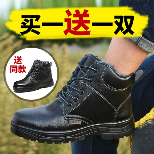 Высококачественные трудовые туфли мужская летняя электростатическая, дышащая, устойчивая к износу стальной стальной бату против