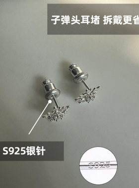 kitsh锆石雪花耳钉925银针耳饰女