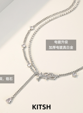 KITSH流星项链女锁骨链高级小众