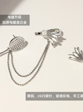 KITSH羽毛球不对称耳钉耳饰小众