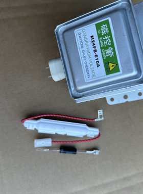 原装微波炉磁控管配件M24FB-610A微波管微波炉配件横装拆机磁控管