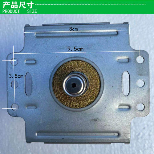 原装微波炉磁控管24FB-610A横装微波炉配件微波管拆机 - 图1