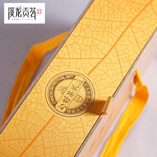 安吉白茶2026年新茶明前一级黄金芽250g礼盒装黄金叶送礼白茶茶叶 - 图2