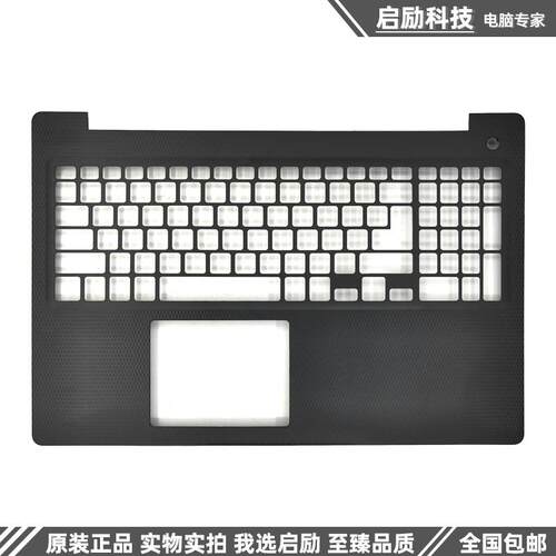 Dell戴尔 灵越inspiron 3580 3582 3583 A壳B壳 C壳键盘 D壳外壳 - 图2