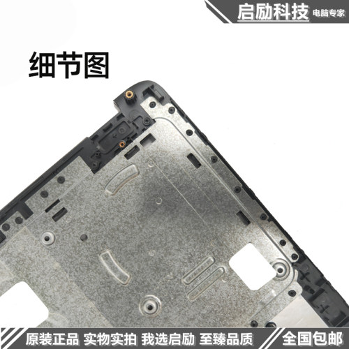 全新 HP/惠普 250 G3 15-G 15-R TPN-C113 C117 C壳 D壳 外壳掌托 - 图1