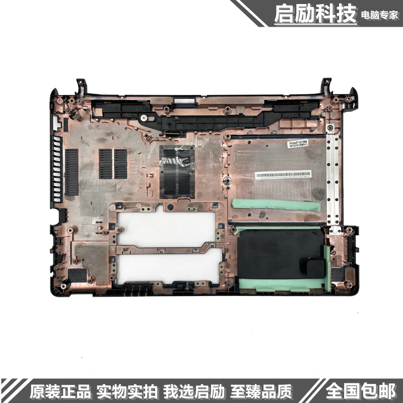 ACER宏基 E1-470G E1-472G EC-472G D壳笔记本外壳底壳后盖-图2