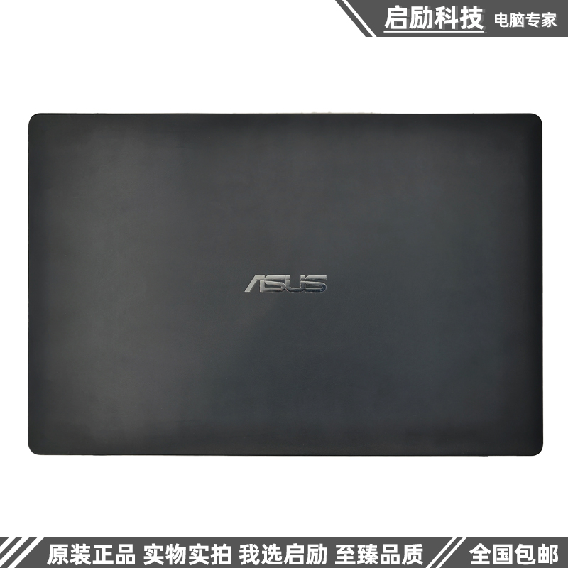 Asus/华硕 X553MA X553M F553M A553M A壳 B壳玻璃 外壳 屏轴转轴 - 图0