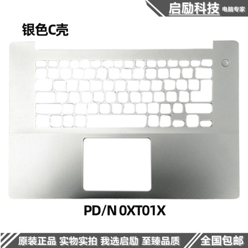 戴尔DELL inspiron 灵越 5588 5585 5580 A壳 外壳B壳 C壳键盘D壳 - 图2