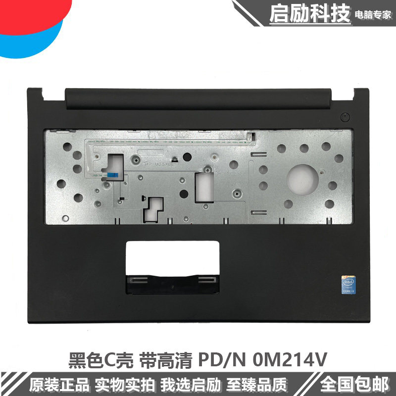 戴尔 灵越15 3541 3542 3543 V3549 A壳B壳C壳D壳 外壳 屏轴 喇叭,淘宝优惠券,粉丝福利购,淘宝优惠卷