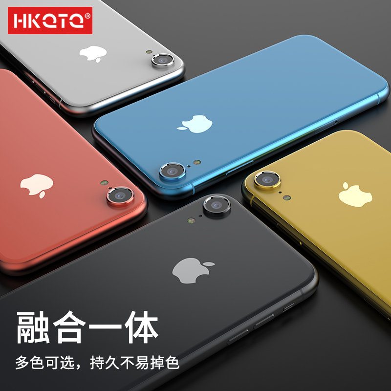 适用于苹果xr镜头膜iPhoneXR后膜后背保护圈后置摄像头全包镜头膜-图1