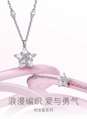 ｛s925纯银织女星星项链｝配饰轻奢小众高级感锁骨链幸运星吊坠
