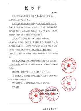 韩束高肌能细肤去角质
