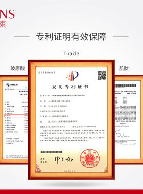 韩束蛇毒修护抗衰老v脸面霜