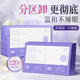 Korean makeup remover 3-in-1 * 40 tablets
