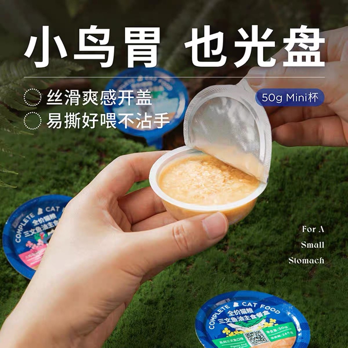 蓝氏主食餐盒猫营养增肥罐头乳鸽鸡肉湿粮餐包幼猫全价慕斯肉泥罐,淘宝优惠券,粉丝福利购,淘宝优惠卷