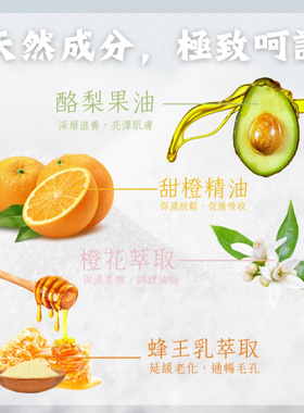台湾花蜜氨基酸洁面慕斯