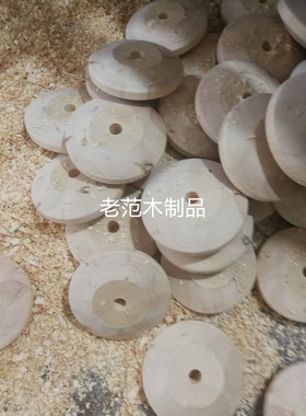异形几何体圆球木制品