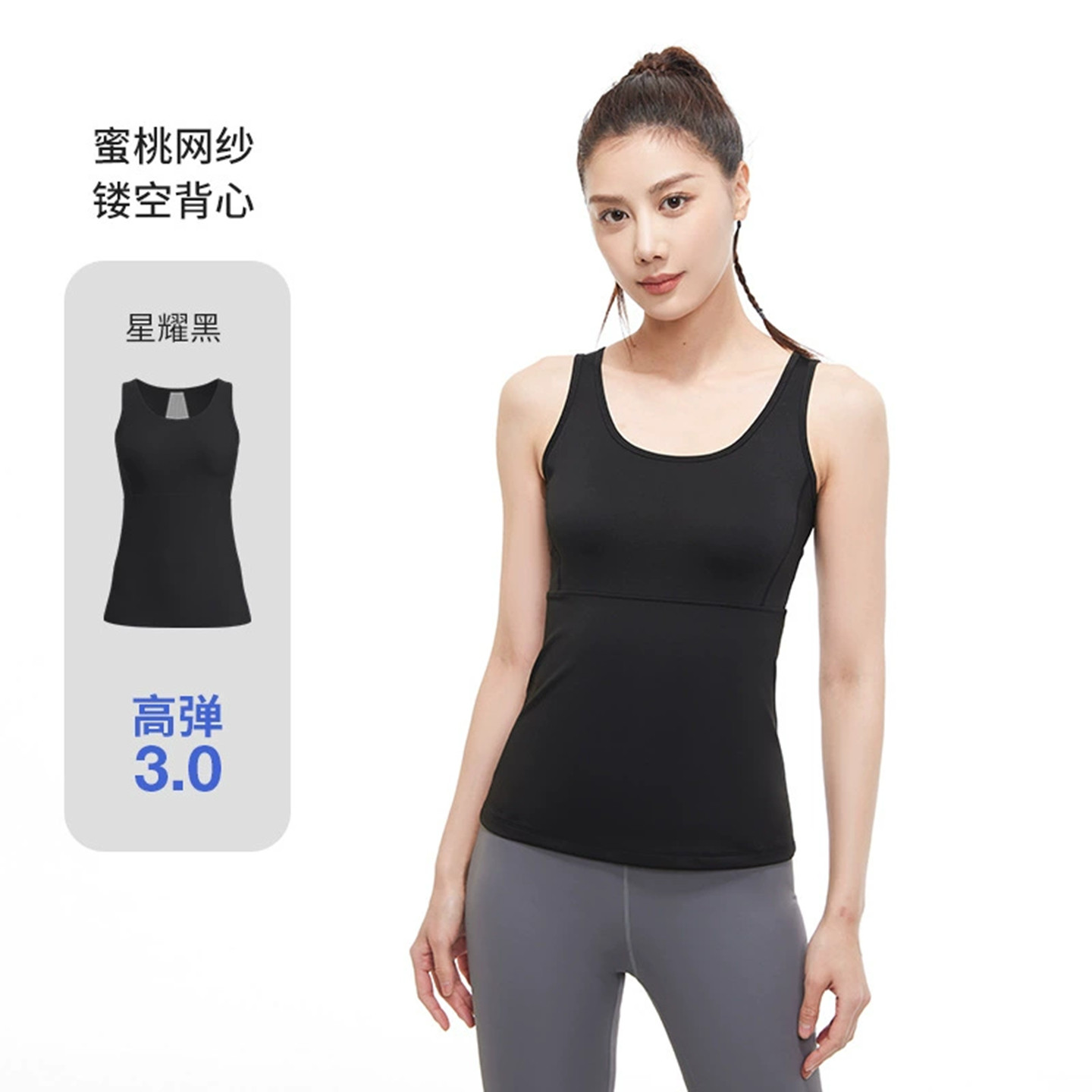 游泳上衣女单件带胸垫无袖背心固定罩杯保守显瘦温泉漂流分体泳衣,淘宝优惠券,粉丝福利购,淘宝优惠卷