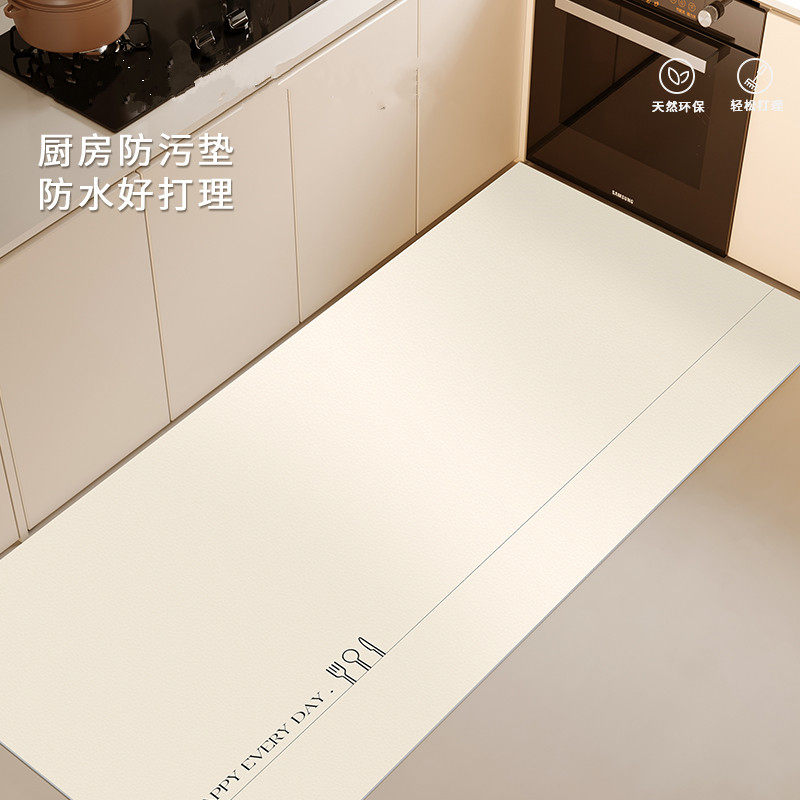 瑞士厨房防滑防油可擦免洗专用地垫PVC防水可裁剪脚垫满铺免地毯,淘宝优惠券,粉丝福利购,淘宝优惠卷